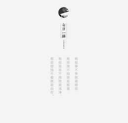 針線間的詩意 所然原創文藝中高領散口針織衫的創作美學